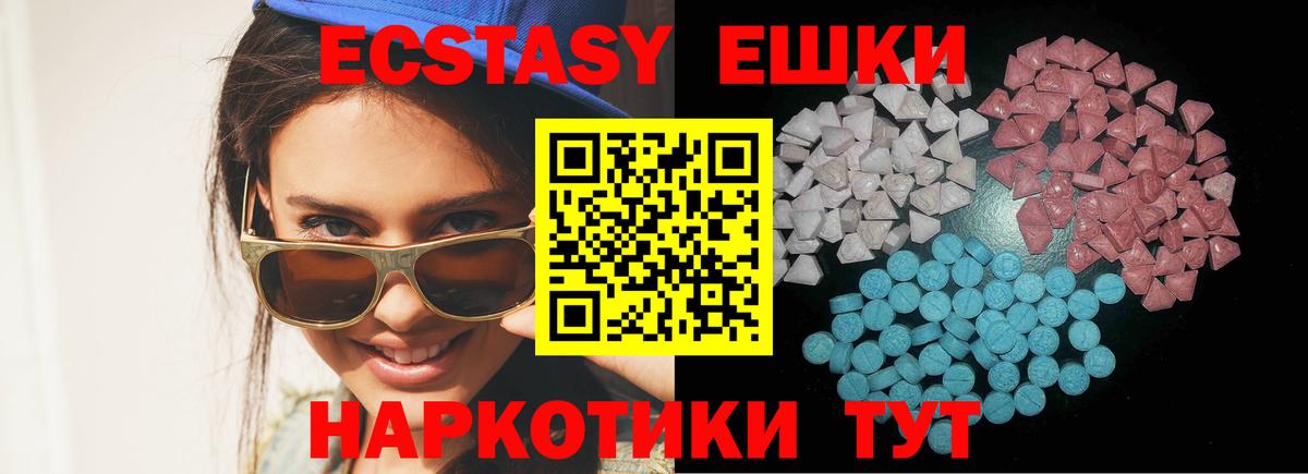 ЭКСТАЗИ Cube Шадринск