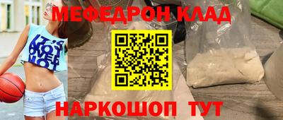 таблы Обнинск