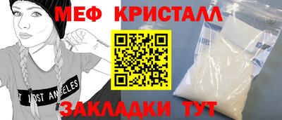 таблы Обнинск
