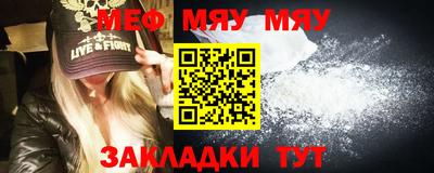 таблы Обнинск