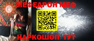 круглые Обь