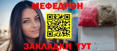 таблы Обнинск
