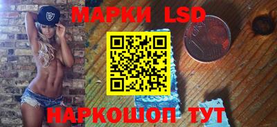 таблы Обнинск