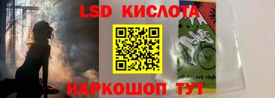таблы Обнинск