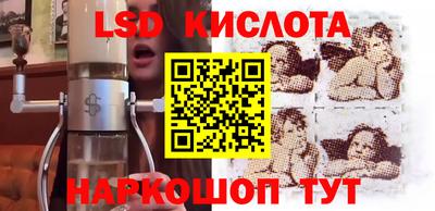 круглые Обь