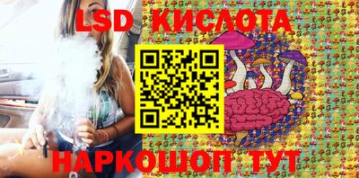 круглые Обь