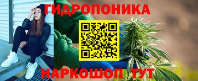таблы Обнинск