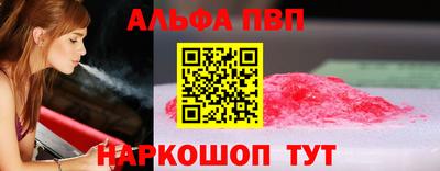 круглые Обь