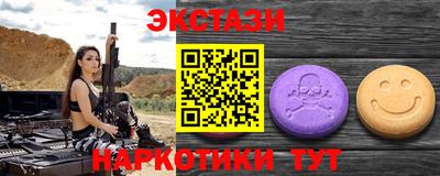 круглые Обь