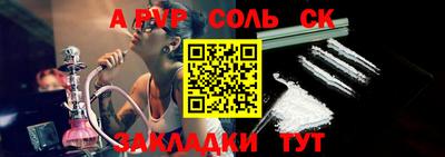 таблы Обнинск