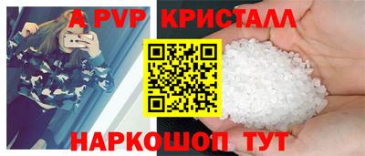 круглые Обь
