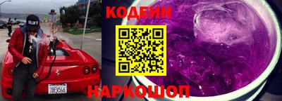 таблы Обнинск