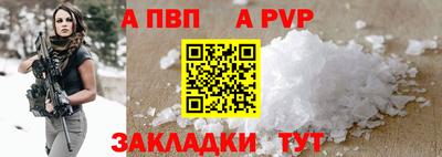 таблы Обнинск