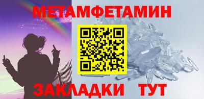 таблы Обнинск