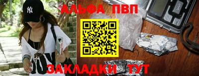 круглые Обь