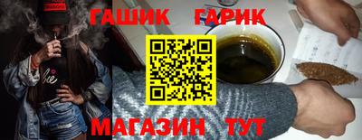 таблы Обнинск