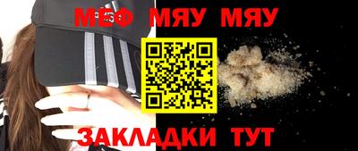 амф Нягань