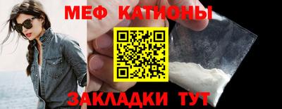 таблы Обнинск