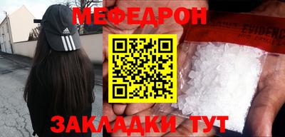таблы Обнинск